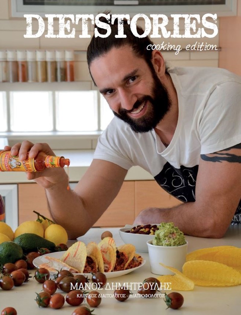 dietstories