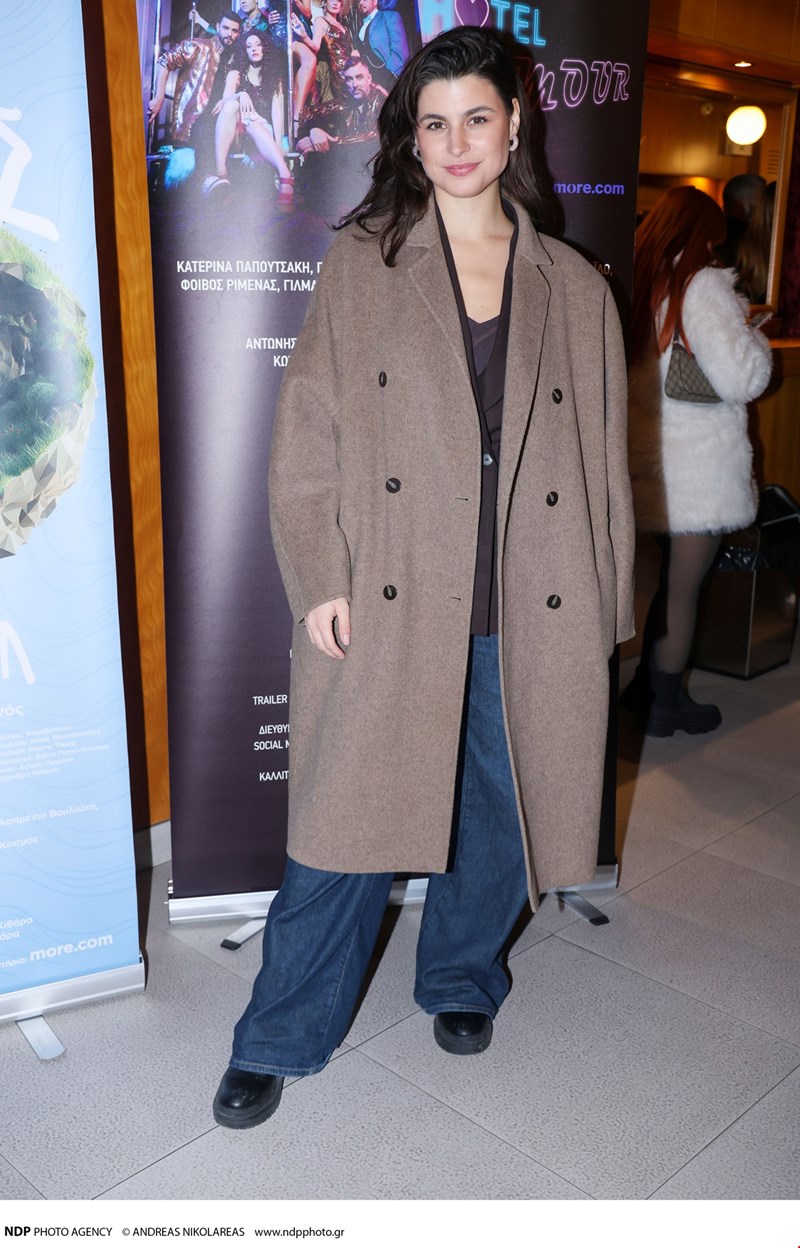 Δανάη Παππά