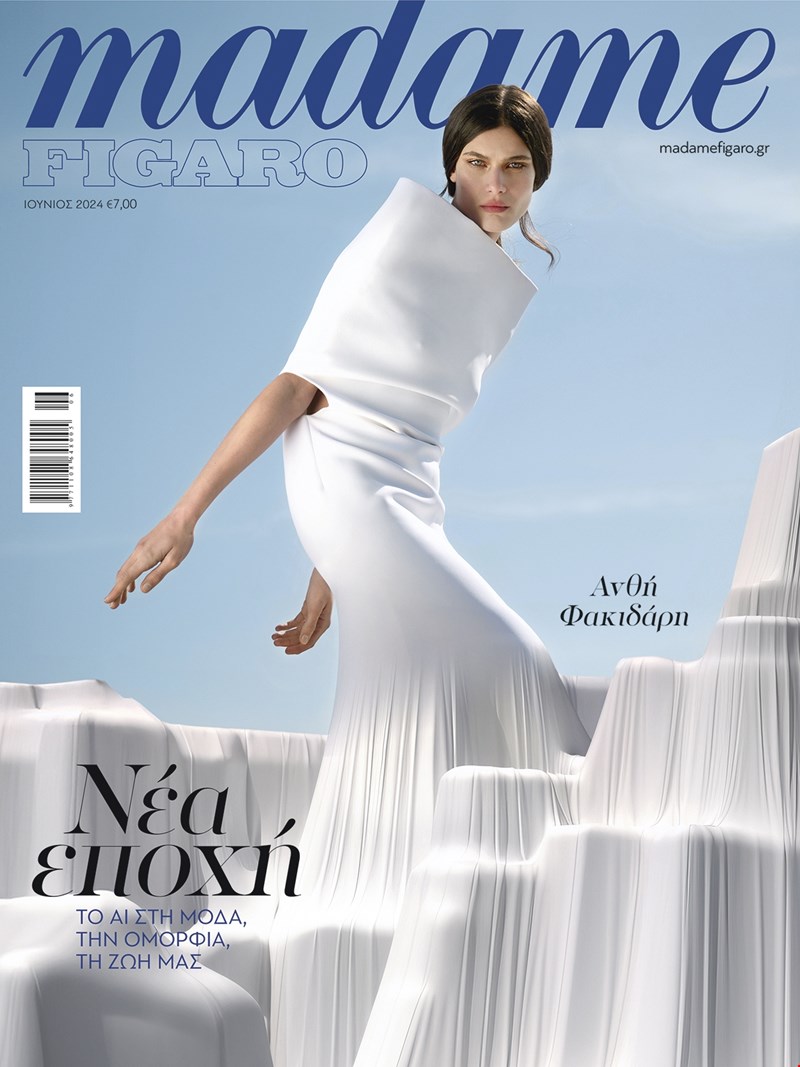 Madame Figaro Ιουνίου