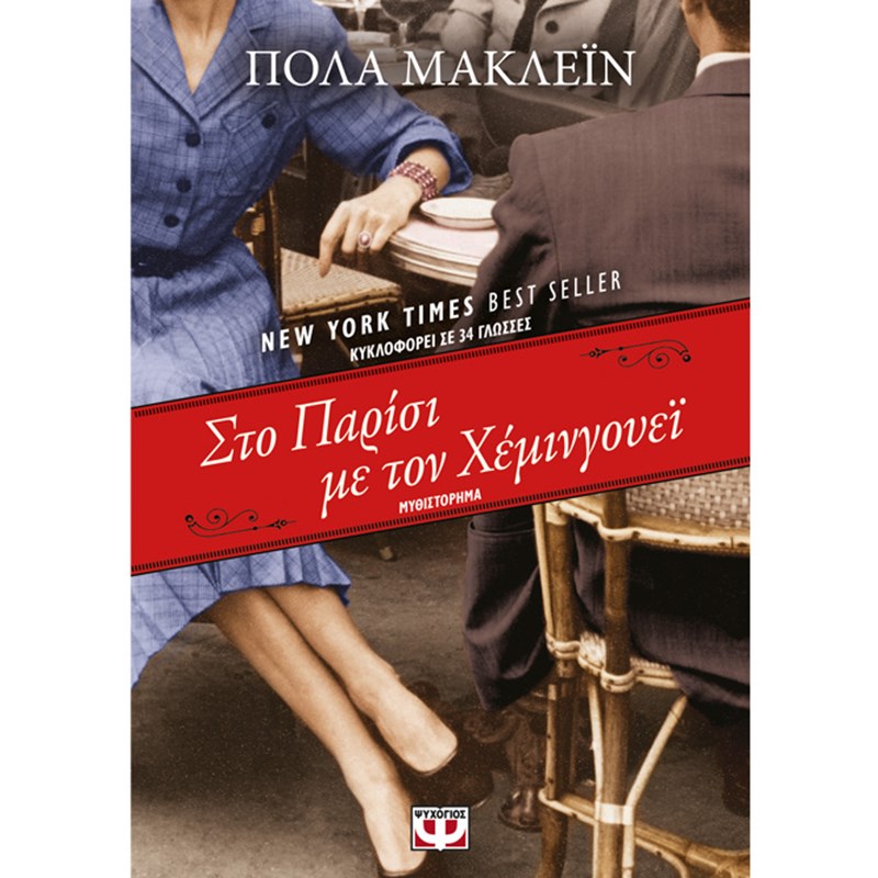 book
