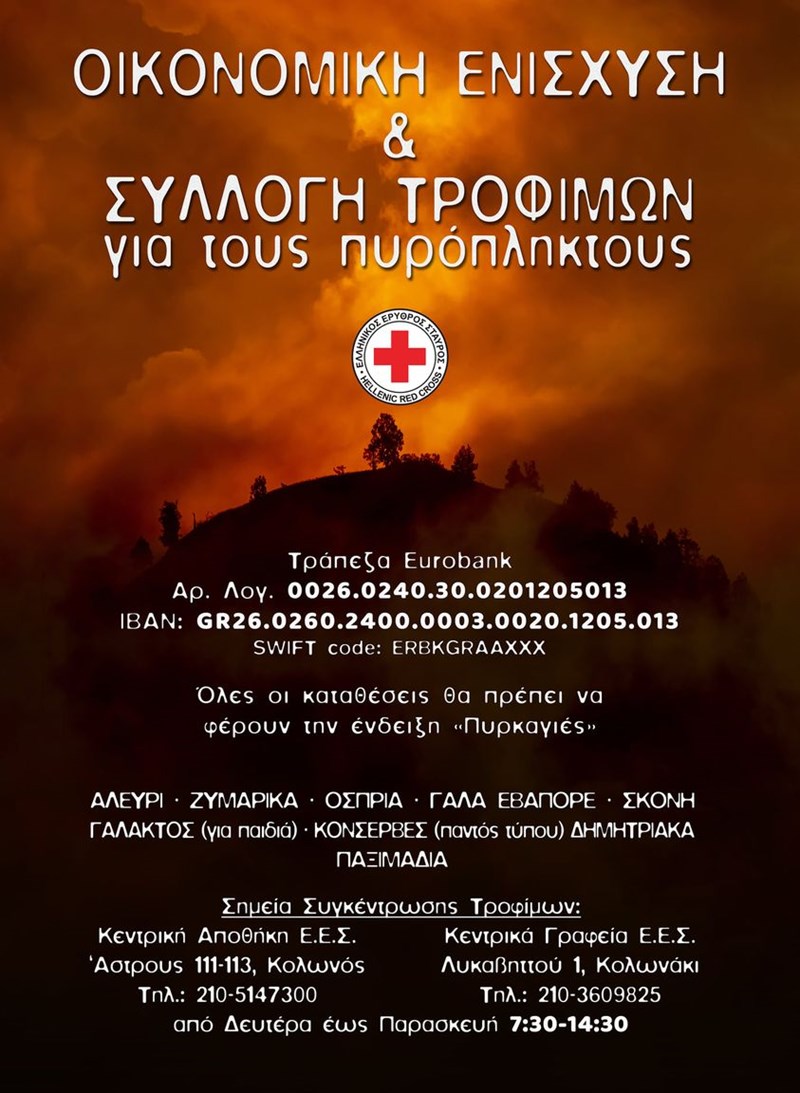 red cross