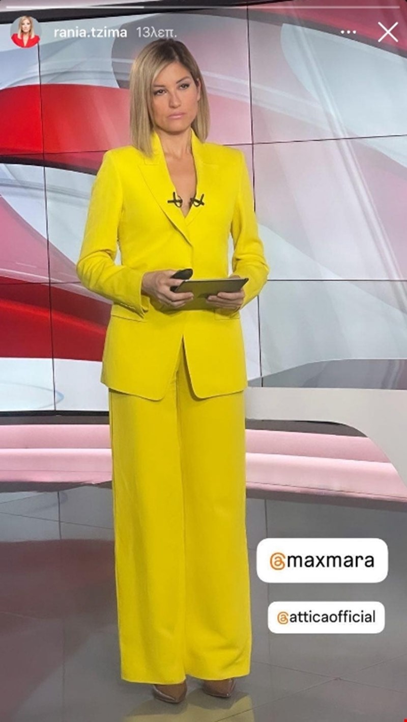 Ράνια Τζίμα