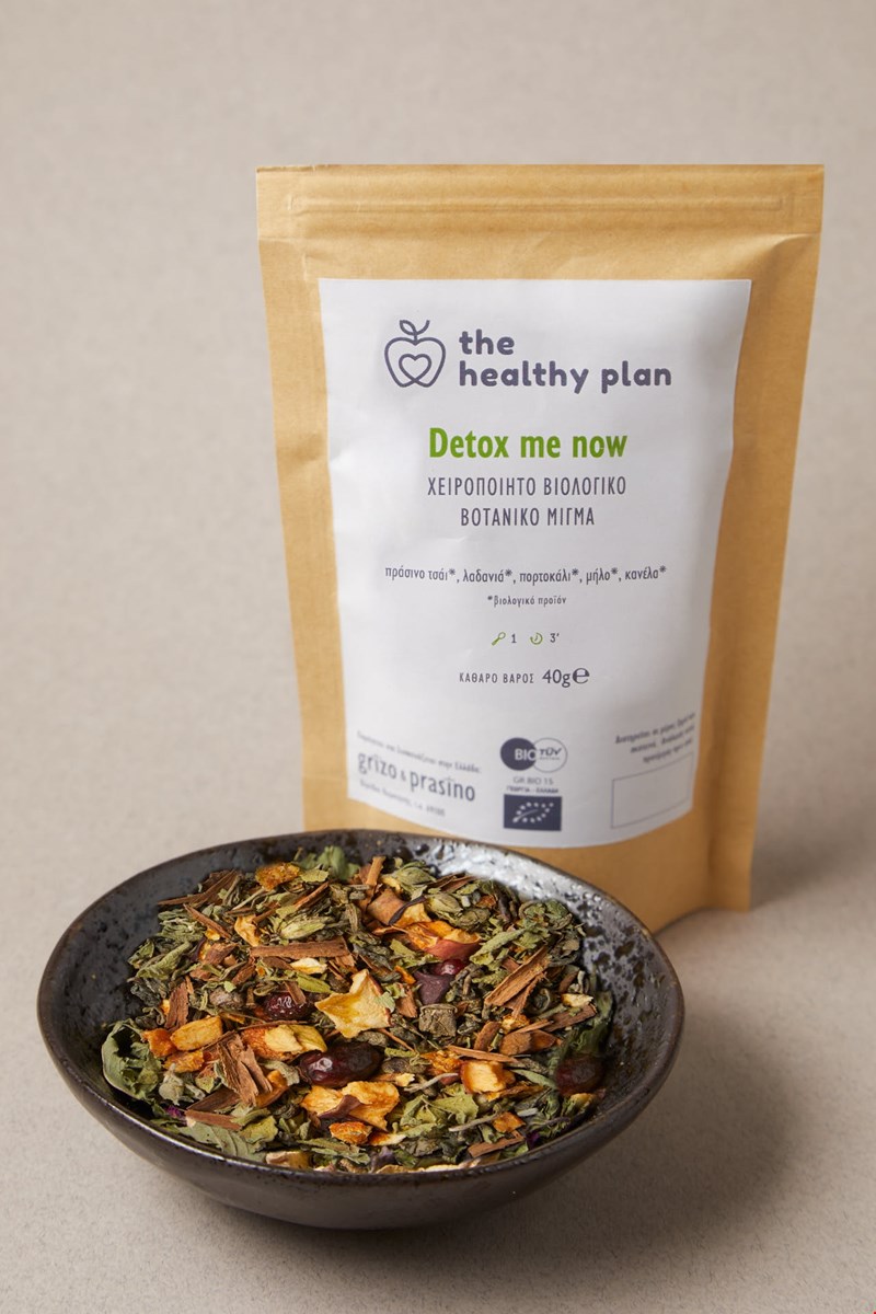 detoxmenow1