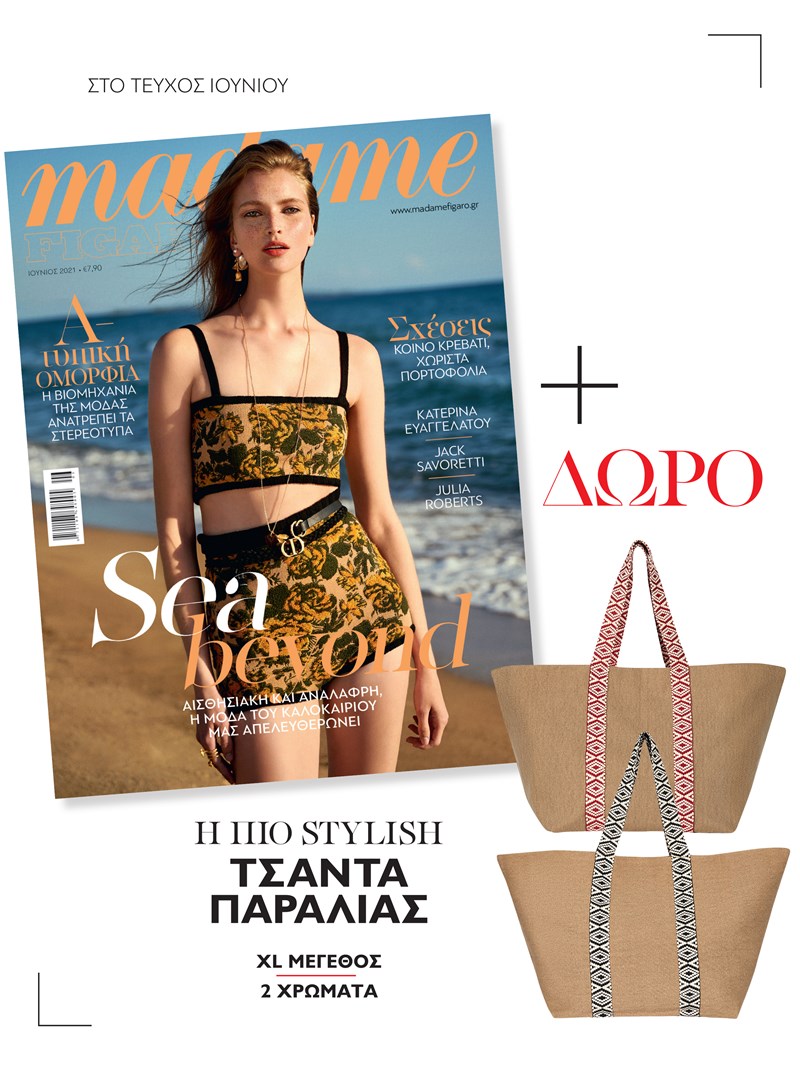 ​​κτχ τεύχους Ιουνίου