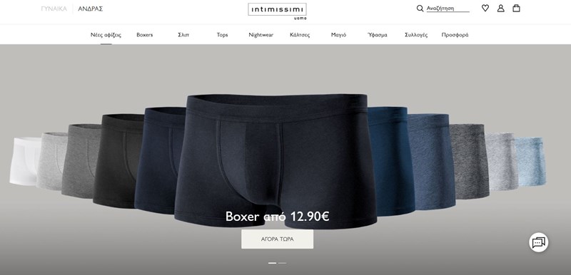 Intimissimi greece eshop