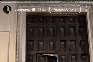 Ποιος είναι ο Αργεντινός δισεκατομμυριούχος συνοδός της Μαρίας Ολυμπίας Ντε Γκρες και της Ευγενίας Νιάρχου; - εικόνα 5