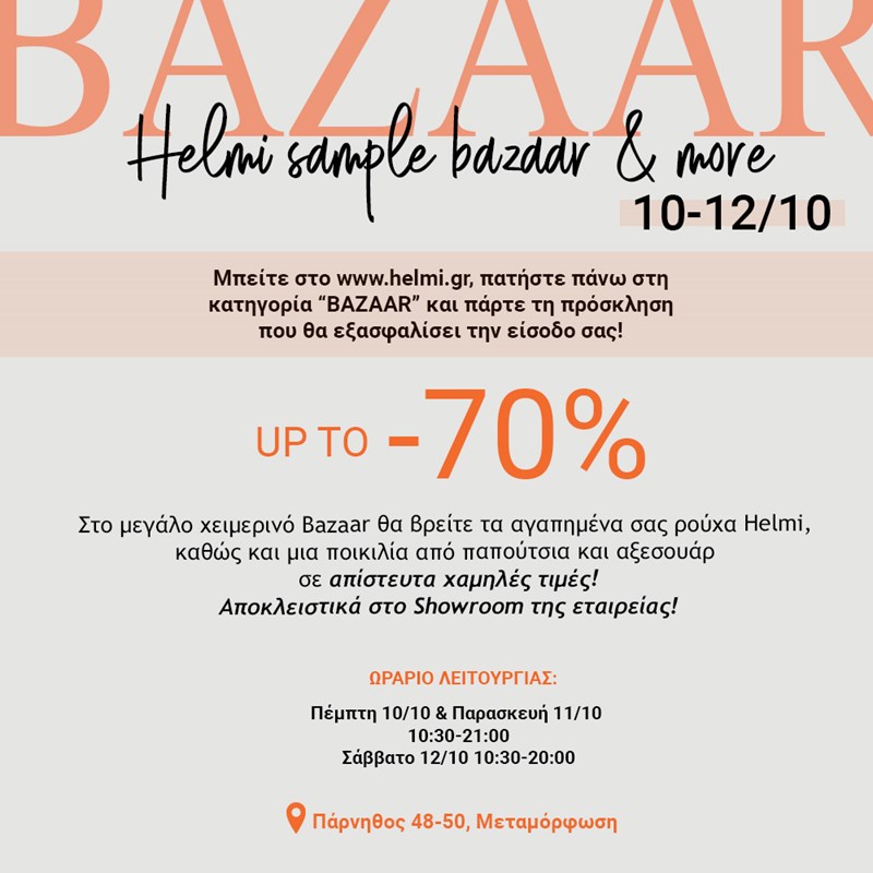 bazaar