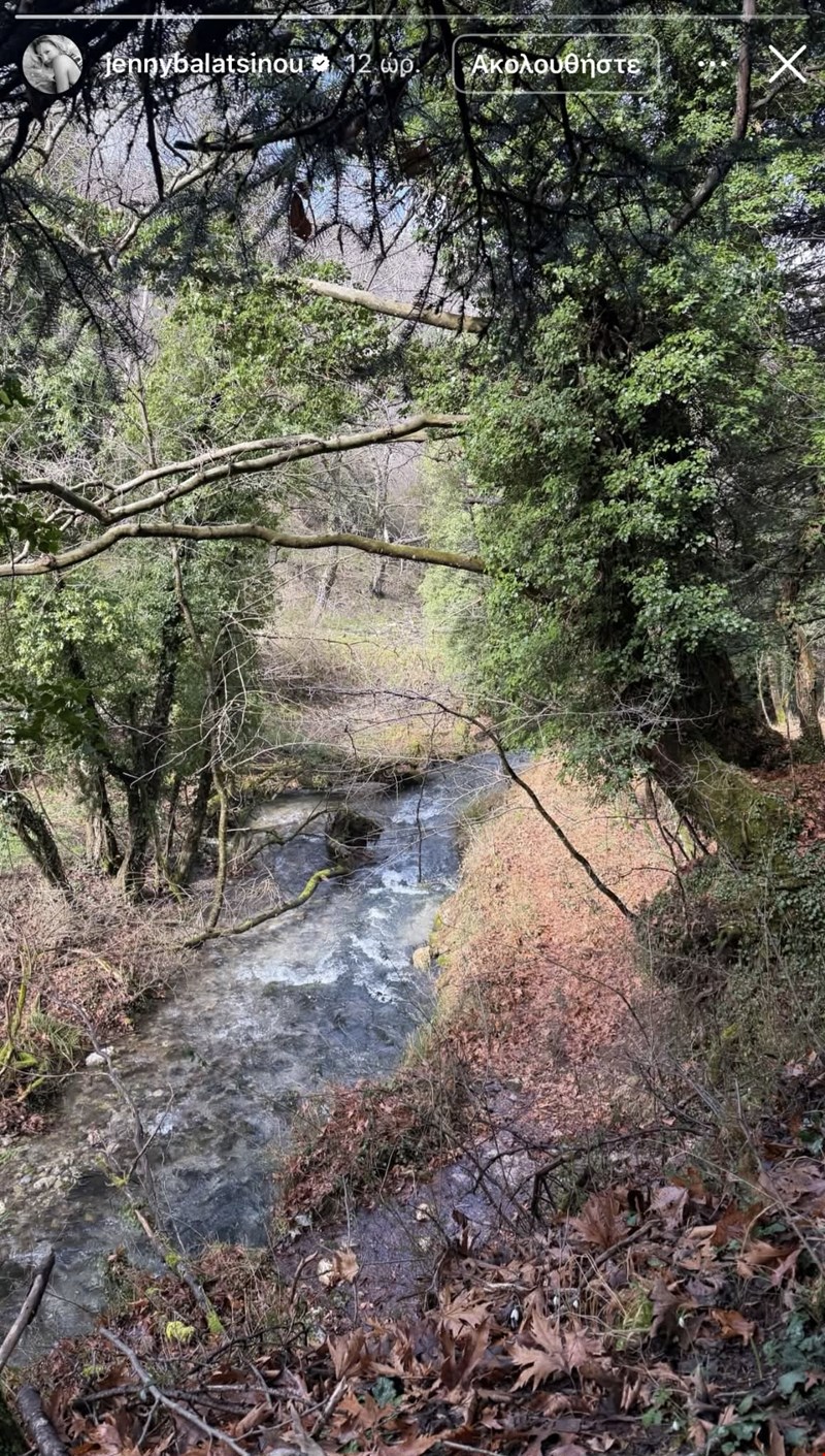 τζένη μπαλατσινού