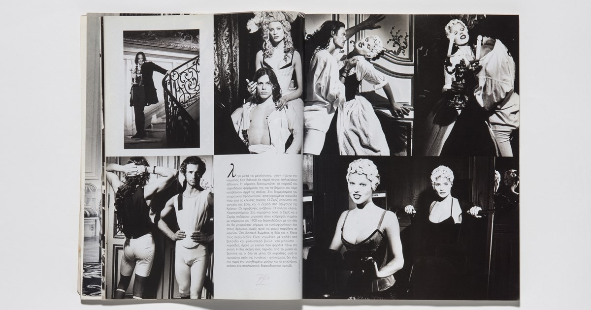 30YearsMF | 30 χρόνια αγάπης για τα περιοδικά - εικόνα 1