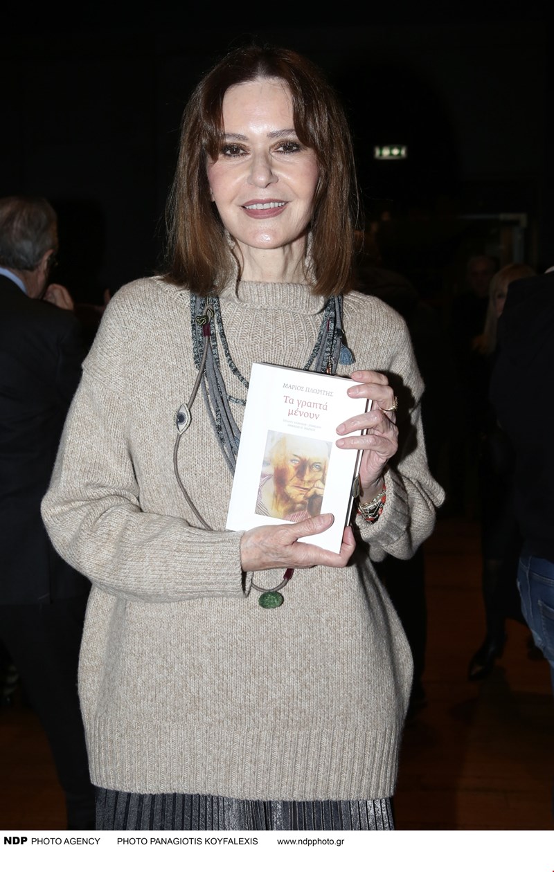 Κάτια Δανδουλάκη