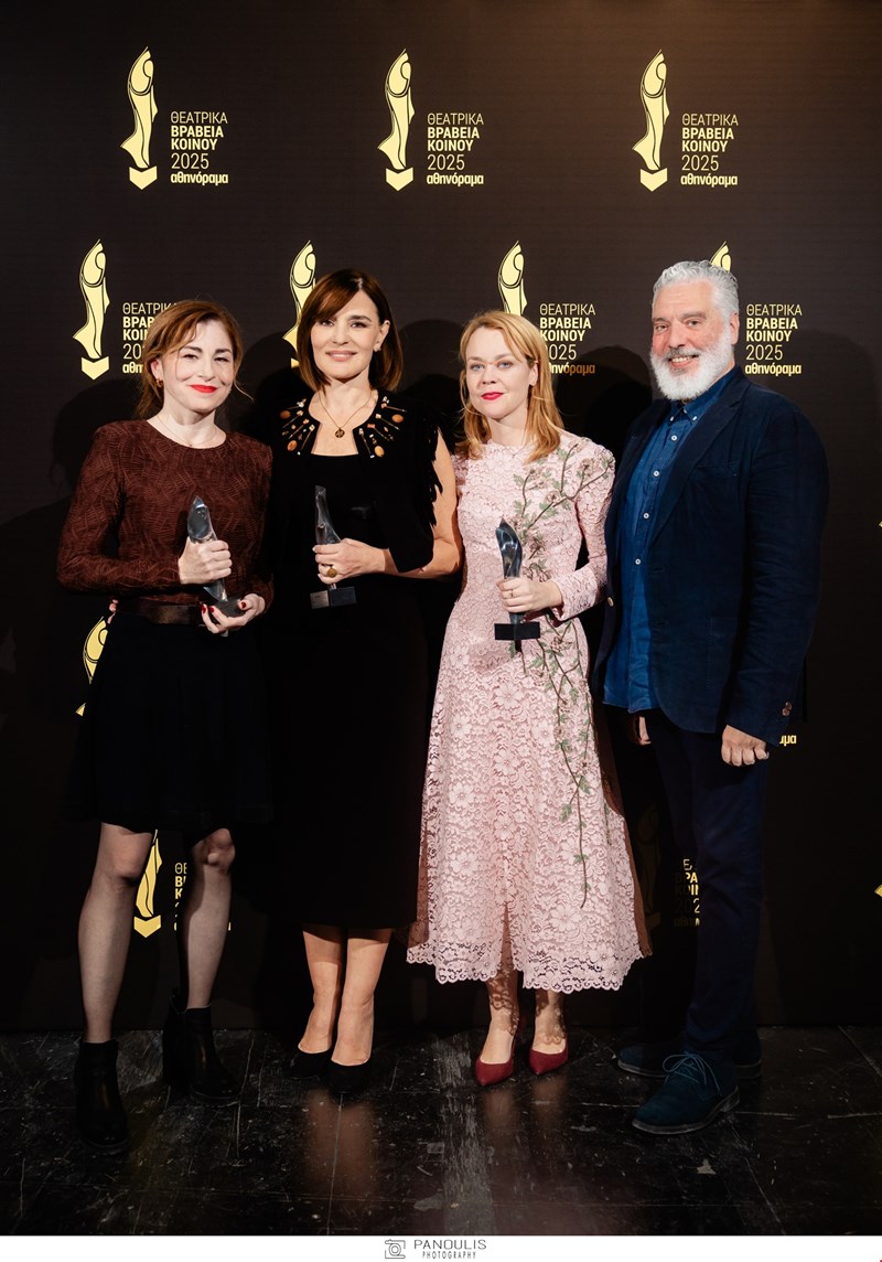 Λένα Παπαληγούρα