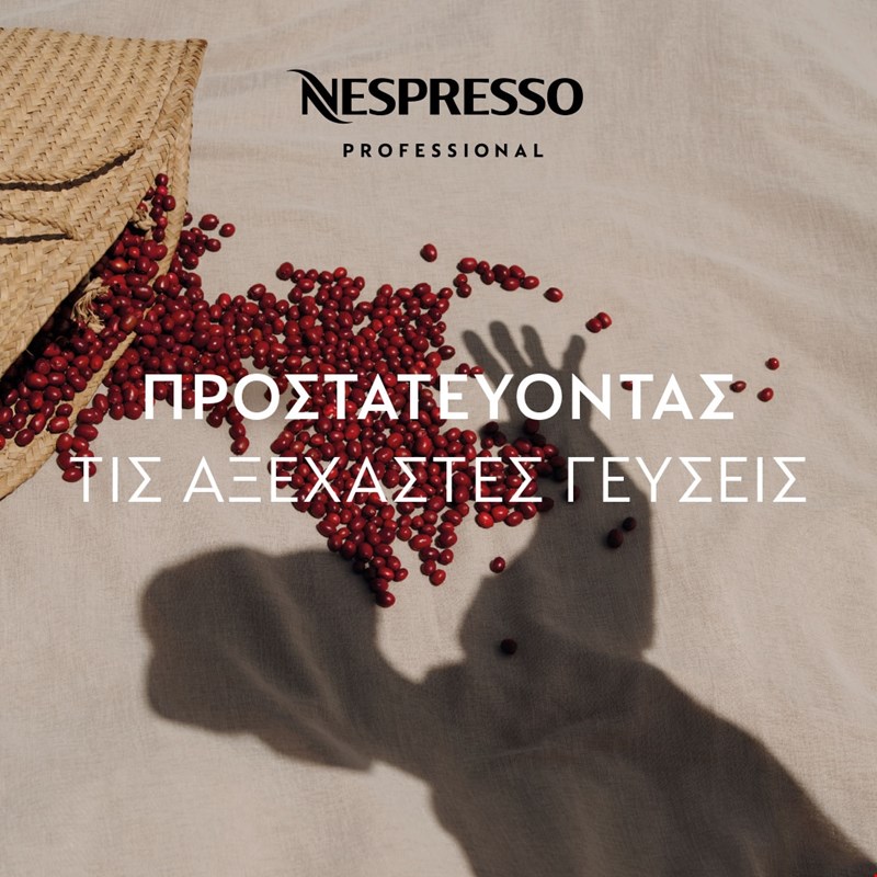 nespresso