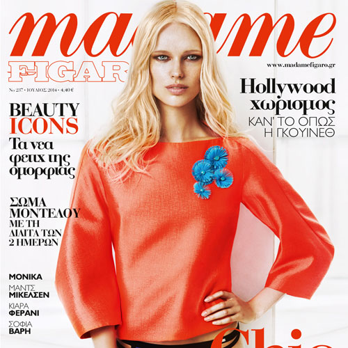 Το Madame Figaro Ιουλίου κυκλοφόρησε!