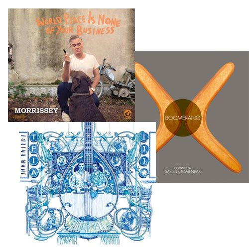 Playlist: 3 cd για να ανεβάσουμε tempo το Σαββατοκύριακο