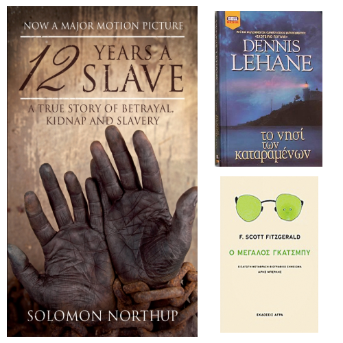 Τα αγαπημένα μας βιβλία που έγιναν ταινίες