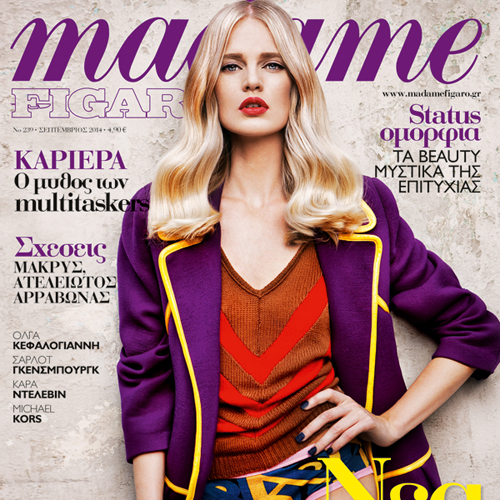 To Madame Figaro Σεπτεμβρίου κυκλοφόρησε! 