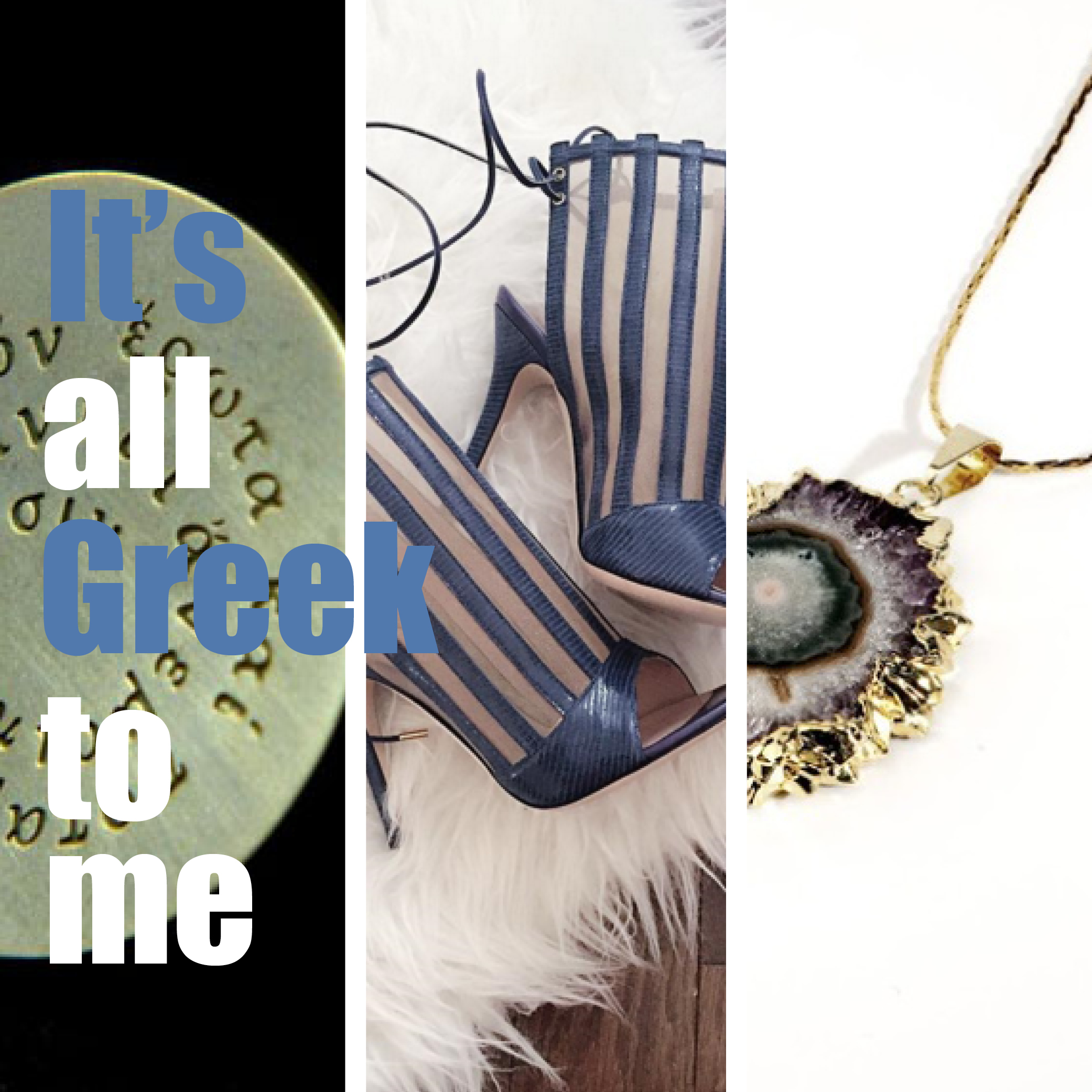 It’s all Greek to me: Οι δημιουργοί που πρέπει να γνωρίζεις