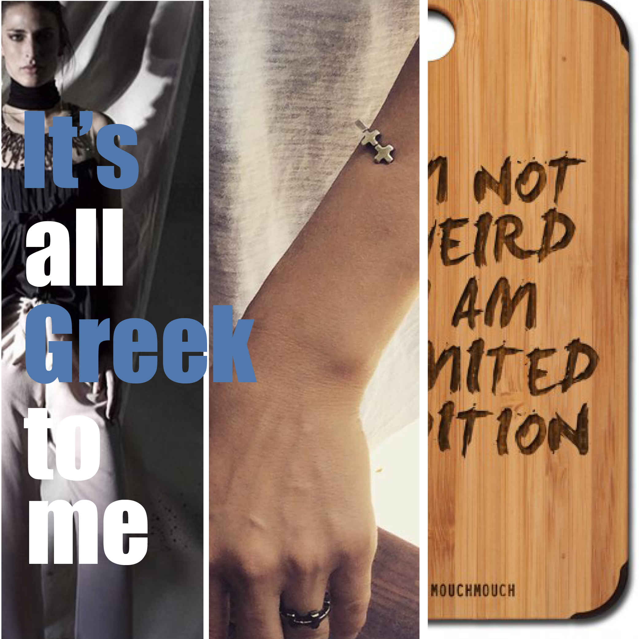 It’s all Greek to me: Οι δημιουργοί που πρέπει να γνωρίζεις