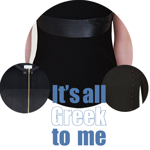 It’s all Greek to me: Τo LBD από τους δημιουργούς που πρέπει να γνωρίζεις