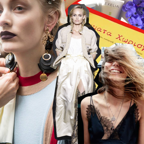 MF Editors' Picks: Τι λατρέψαμε αυτή την εβδομάδα;