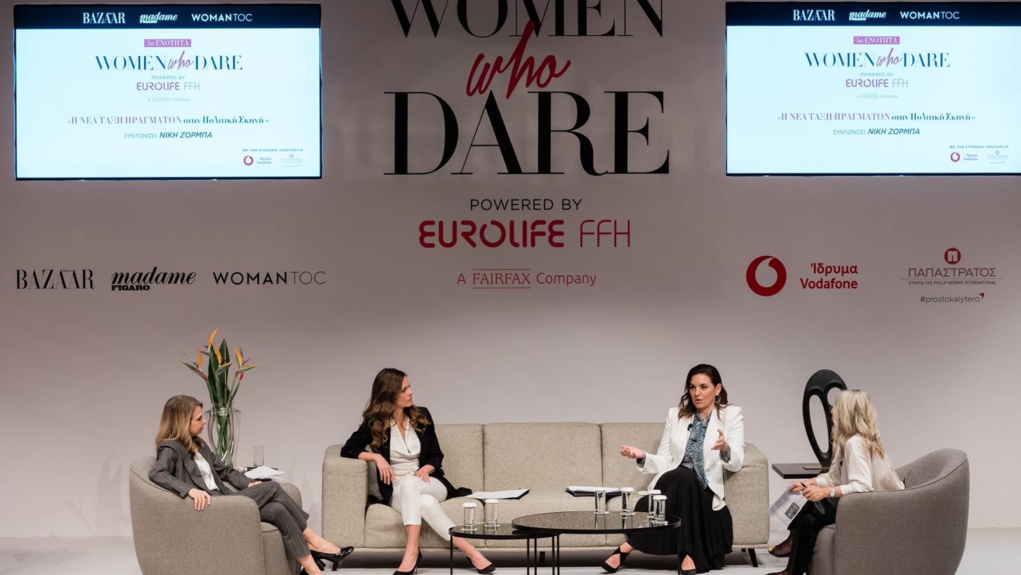 &#x38C;&#x3C3;&#x3B1; &#x3AD;&#x3B3;&#x3B9;&#x3BD;&#x3B1;&#x3BD; &#x3C3;&#x3C4;&#x3B7;&#x3BD; &#x397;&#x3BC;&#x3B5;&#x3C1;&#x3AF;&#x3B4;&#x3B1; &quot;&#x397; &#x398;&#x3AD;&#x3C3;&#x3B7; &#x3C4;&#x3B7;&#x3C2; &#x393;&#x3C5;&#x3BD;&#x3B1;&#x3AF;&#x3BA;&#x3B1;&#x3C2; &#x3C3;&#x3C4;&#x3B7;&#x3BD; &#x395;&#x3BB;&#x3BB;&#x3AC;&#x3B4;&#x3B1; &#x3C4;&#x3BF;&#x3C5; &#x3A3;&#x3AE;&#x3BC;&#x3B5;&#x3C1;&#x3B1;. &#x399;&#x3B4;&#x3AD;&#x3B5;&#x3C2; &#x3BA;&#x3B1;&#x3B9; &#x394;&#x3C1;&#x3AC;&#x3C3;&#x3B5;&#x3B9;&#x3C2; &#x3B3;&#x3B9;&#x3B1; &#x3AD;&#x3BD;&#x3B1; &#x39A;&#x3B1;&#x3BB;&#x3CD;&#x3C4;&#x3B5;&#x3C1;&#x3BF; &#x391;&#x3CD;&#x3C1;&#x3B9;&#x3BF;&quot; by Eurolife FFH