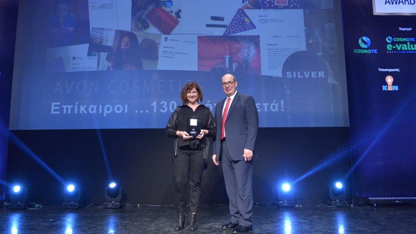 H Avon &#x3B1;&#x3C0;&#x3AD;&#x3C3;&#x3C0;&#x3B1;&#x3C3;&#x3B5; &#x3AD;&#x3BD;&#x3B1; &#x3C3;&#x3B7;&#x3BC;&#x3B1;&#x3BD;&#x3C4;&#x3B9;&#x3BA;&#x3CC; &#x3B2;&#x3C1;&#x3B1;&#x3B2;&#x3B5;&#x3AF;&#x3BF; &#x3C3;&#x3C4;&#x3B1; Sales Excellence Awards 2017