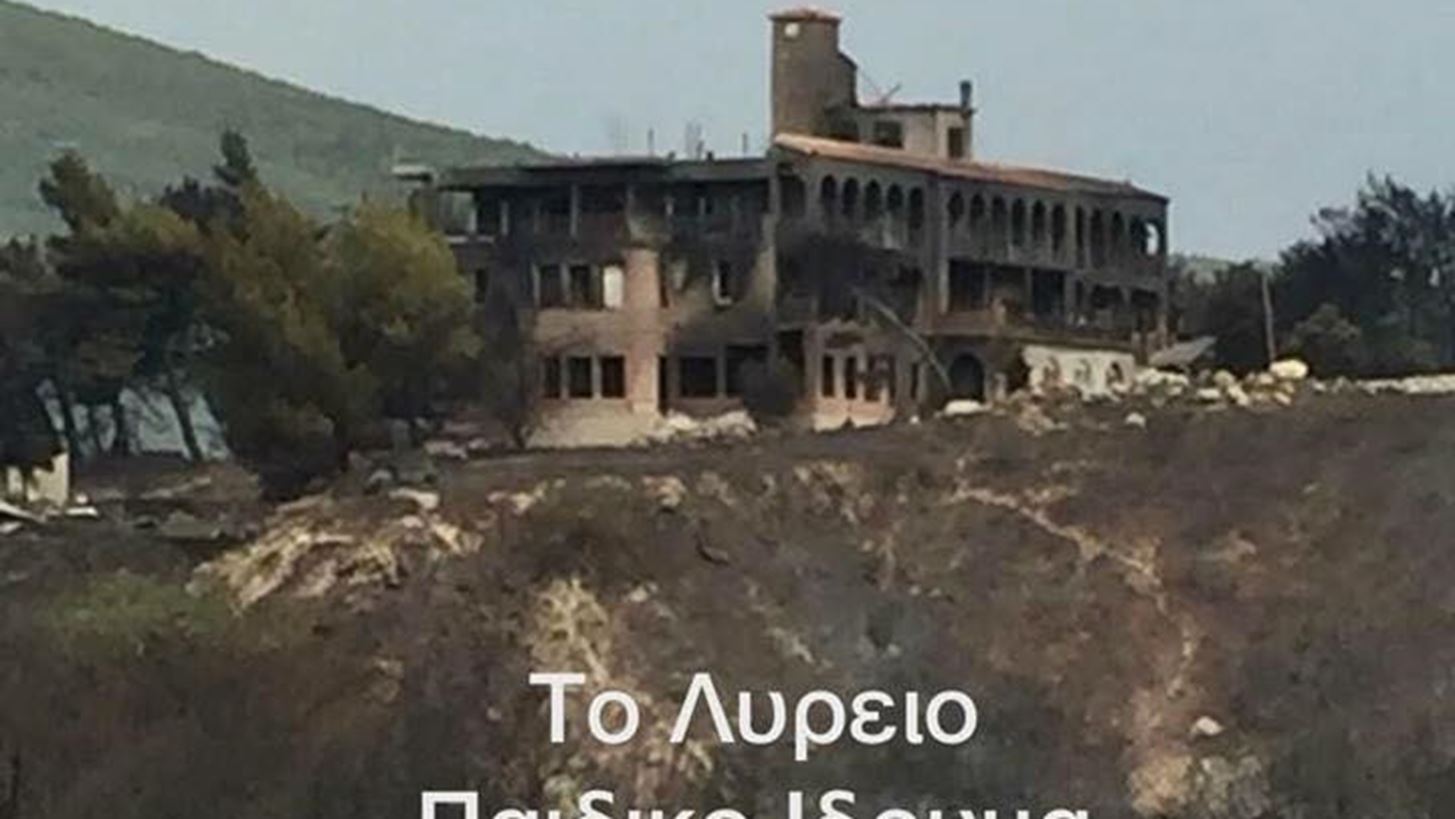 &#x3A4;&#x3BF; &#x39B;&#x3CD;&#x3C1;&#x3B5;&#x3B9;&#x3BF; &#x3A0;&#x3B1;&#x3B9;&#x3B4;&#x3B9;&#x3BA;&#x3CC; &#x38A;&#x3B4;&#x3C1;&#x3C5;&#x3BC;&#x3B1; &#x3BA;&#x3AC;&#x3B7;&#x3BA;&#x3B5; &#x2013; &#x3A0;&#x3CE;&#x3C2; &#x3B8;&#x3B1; &#x3B2;&#x3BF;&#x3B7;&#x3B8;&#x3AE;&#x3C3;&#x3BF;&#x3C5;&#x3BC;&#x3B5;