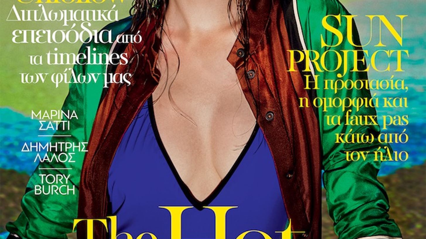 M&#x3B7; &#x3C7;&#x3AC;&#x3C3;&#x3B5;&#x3B9;&#x3C2; &#x3C4;&#x3B7; Madame Figaro &#x399;&#x3BF;&#x3C5;&#x3BB;&#x3AF;&#x3BF;&#x3C5;