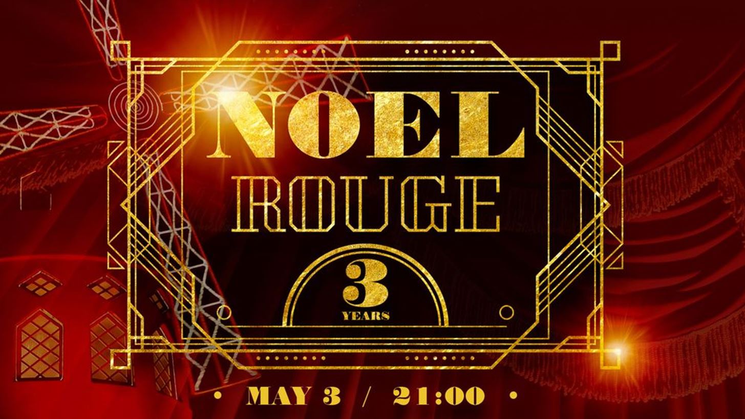 #Tidbits *: Happy Birthday!