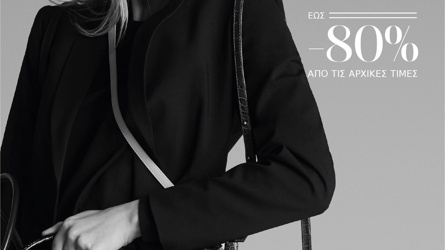 Fashion festival | &#x388;&#x3BD;&#x3B1; &#x3B4;&#x3B9;&#x3AE;&#x3BC;&#x3B5;&#x3C1;&#x3BF; &#x3B3;&#x3B5;&#x3BC;&#x3AC;&#x3C4;&#x3BF; &#x3C0;&#x3C1;&#x3BF;&#x3C3;&#x3C6;&#x3BF;&#x3C1;&#x3AD;&#x3C2; &#x3C3;&#x3C4;&#x3BF; &#x3B5;&#x3BA;&#x3C0;&#x3C4;&#x3C9;&#x3C4;&#x3B9;&#x3BA;&#x3CC; &#x3C7;&#x3C9;&#x3C1;&#x3B9;&#x3CC; McArthurGlen