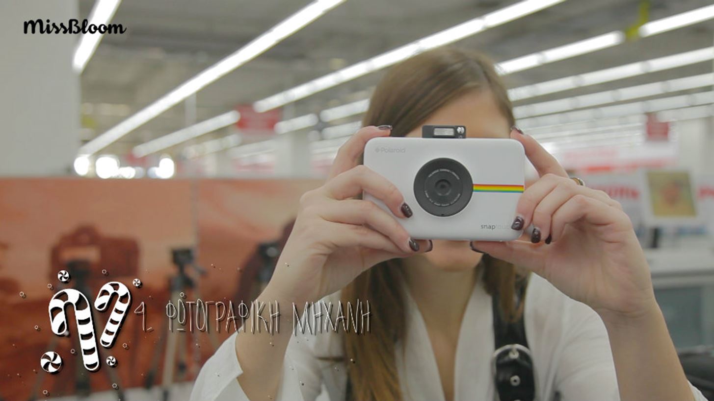 &#x394;&#x3CE;&#x3C1;&#x3B1; &#x3B3;&#x3B9;&#x3B1; &#x3C4;&#x3B7;&#x3BD; Instagram-lover | &#x3A4;&#x3B9; &#x3B8;&#x3B1; &#x3C0;&#x3C1;&#x3BF;&#x3C3;&#x3C6;&#x3AD;&#x3C1;&#x3B5;&#x3B9;&#x3C2; &#x3C3;&#x3C4;&#x3B7; &#x3C6;&#x3AF;&#x3BB;&#x3B7; &#x3C0;&#x3BF;&#x3C5; &quot;&#x3B1;&#x3BD;&#x3B5;&#x3B2;&#x3AC;&#x3B6;&#x3B5;&#x3B9;&quot; &#x3C4;&#x3B1; &#x3C0;&#x3AC;&#x3BD;&#x3C4;&#x3B1;