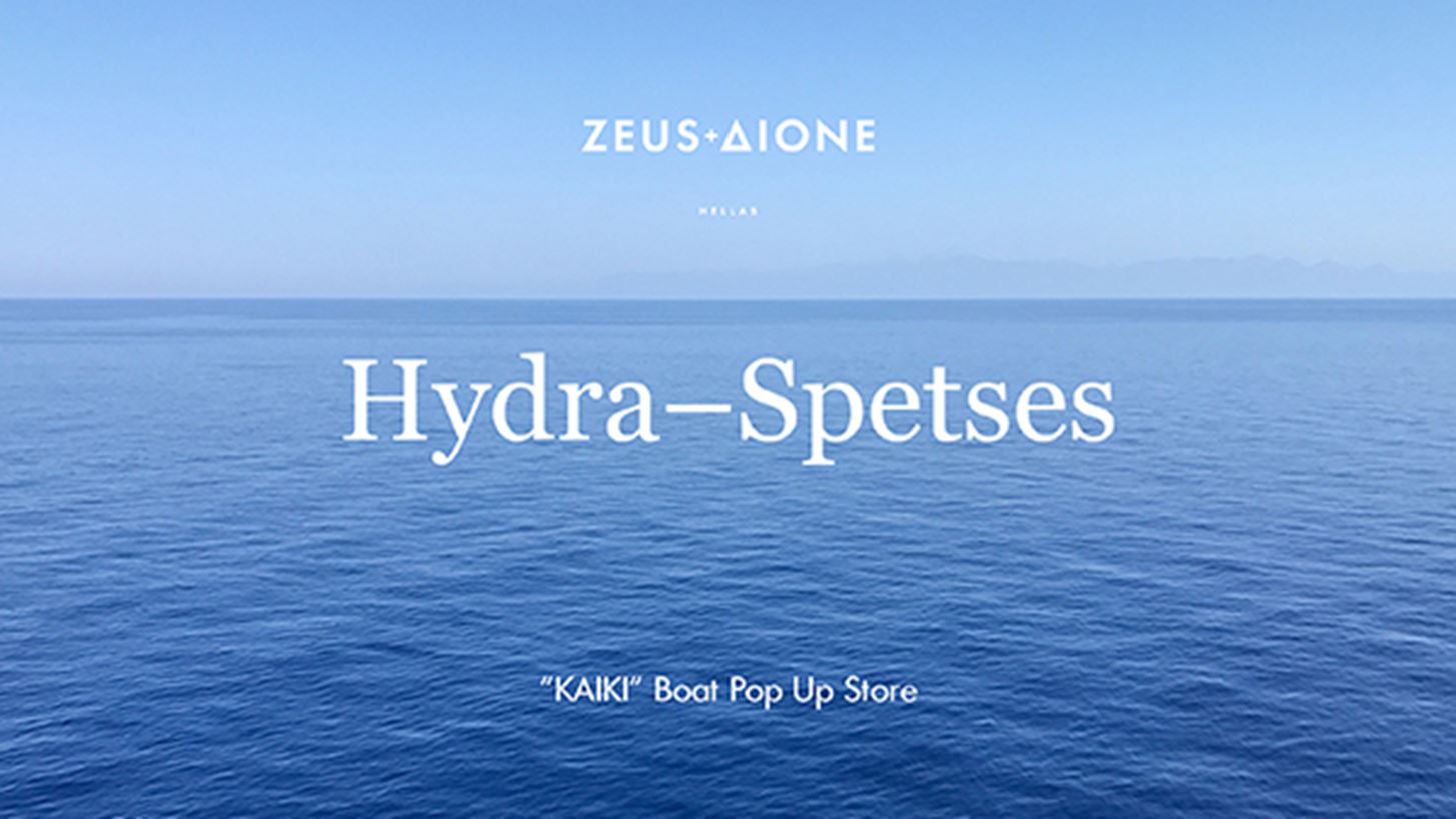 &#x3A4;&#x3B1;&#x3BE;&#x3B9;&#x3B4;&#x3B5;&#x3CD;&#x3BF;&#x3BD;&#x3C4;&#x3B1;&#x3C2; &#x3BC;&#x3B5; &#x3C4;&#x3B7; Zeus&#x2B;&#x394;ione