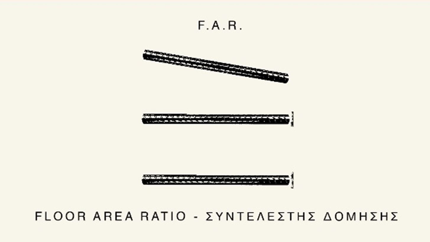 F.A.R. RADIO | &#x3A3;&#x3C5;&#x3BD;&#x3C4;&#x3BF;&#x3BD;&#x3B9;&#x3C3;&#x3C4;&#x3B5;&#x3AF;&#x3C4;&#x3B5; &#x3C3;&#x3C4;&#x3BF;&#x3BD; &#x3B9;&#x3B4;&#x3B9;&#x3B1;&#x3AF;&#x3C4;&#x3B5;&#x3C1;&#x3BF; &#x3C1;&#x3B1;&#x3B4;&#x3B9;&#x3BF;&#x3C6;&#x3C9;&#x3BD;&#x3B9;&#x3BA;&#x3CC; &#x3C3;&#x3C4;&#x3B1;&#x3B8;&#x3BC;&#x3CC; &#x3C4;&#x3BF;&#x3C5; 3 137