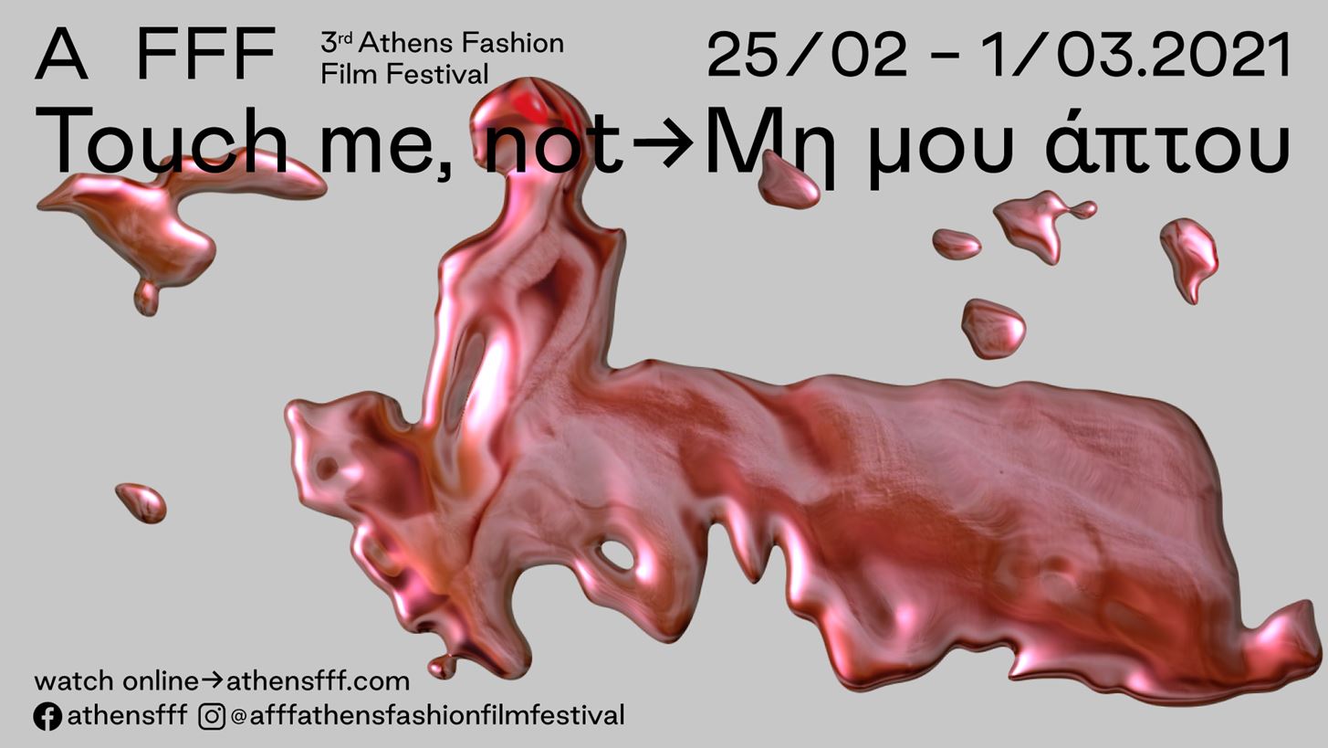 3&#x3BF; Athens Fashion Film Festival | &#x39F;&#x3B9; &#x3BD;&#x3B9;&#x3BA;&#x3B7;&#x3C4;&#x3AD;&#x3C2; &#x3C4;&#x3B7;&#x3C2; &#x3C6;&#x3B5;&#x3C4;&#x3B9;&#x3BD;&#x3AE;&#x3C2; &#x3B4;&#x3B9;&#x3BF;&#x3C1;&#x3B3;&#x3AC;&#x3BD;&#x3C9;&#x3C3;&#x3B7;&#x3C2;