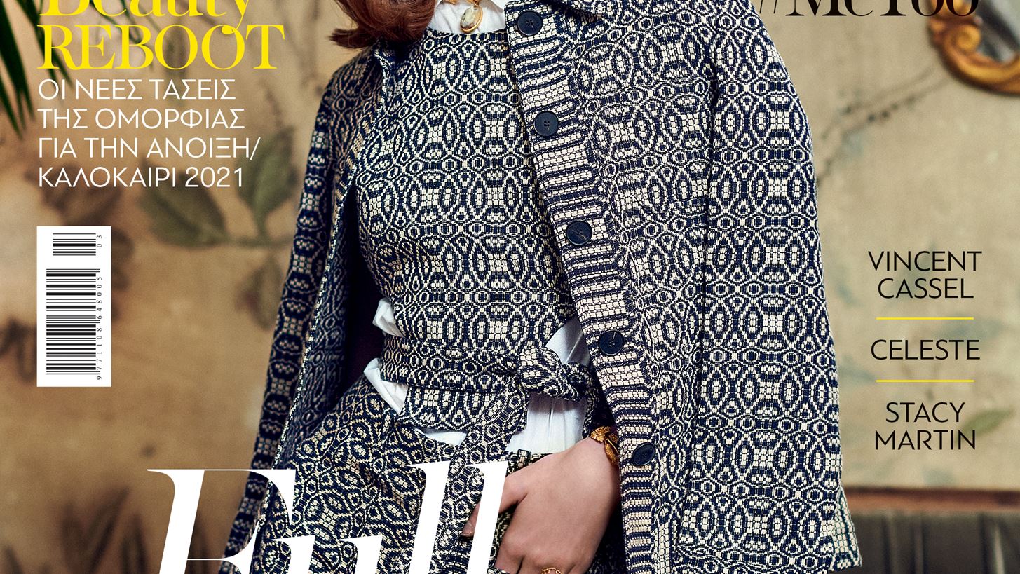 &#x39C;&#x3B7; &#x3C7;&#x3AC;&#x3C3;&#x3B5;&#x3B9;&#x3C2; &#x3C4;&#x3B7; Madame Figaro &#x39C;&#x3B1;&#x3C1;&#x3C4;&#x3AF;&#x3BF;&#x3C5;