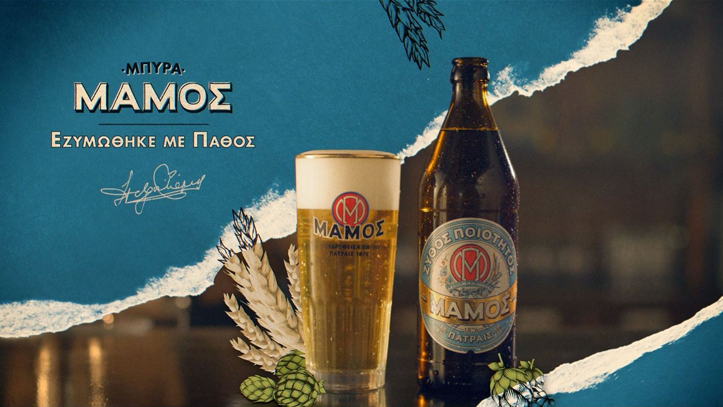 &#x3A4;&#x3CC;&#x3BB;&#x3BC;&#x3B7;&#x3C3;&#x3B5; &#x3BC;&#x3B5; &#x3C0;&#x3AC;&#x3B8;&#x3BF;&#x3C2;
