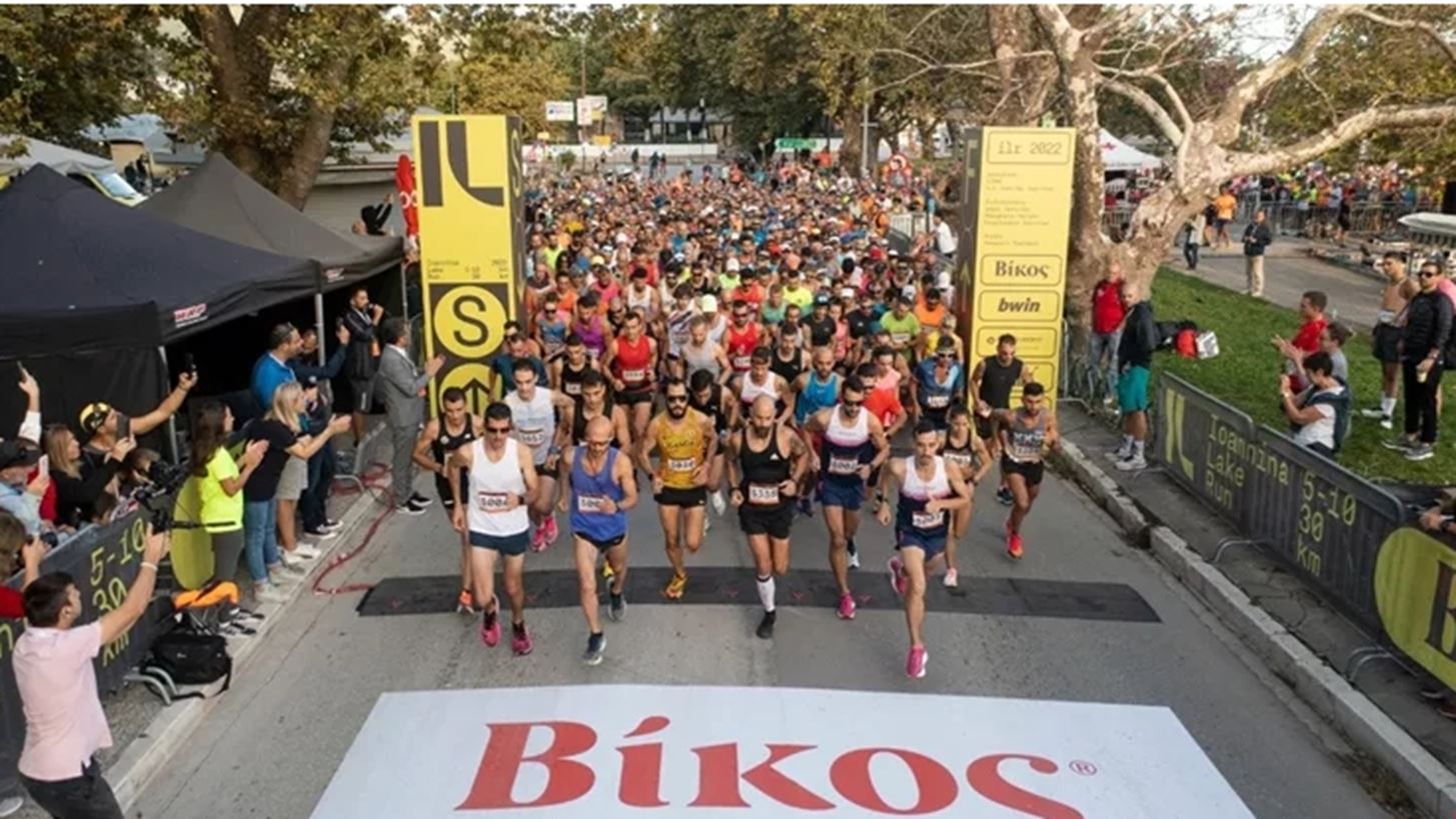 Ioannina Lake Run 2022 | &#x38C;&#x3C3;&#x3B1; &#x3B6;&#x3AE;&#x3C3;&#x3B1;&#x3BC;&#x3B5; &#x3C3;&#x3C4;&#x3BF; &#x3B4;&#x3C1;&#x3BF;&#x3BC;&#x3B9;&#x3BA;&#x3CC; &#x3C6;&#x3B5;&#x3C3;&#x3C4;&#x3B9;&#x3B2;&#x3AC;&#x3BB; &#x3C4;&#x3C9;&#x3BD; &#x399;&#x3C9;&#x3B1;&#x3BD;&#x3BD;&#x3AF;&#x3BD;&#x3C9;&#x3BD;