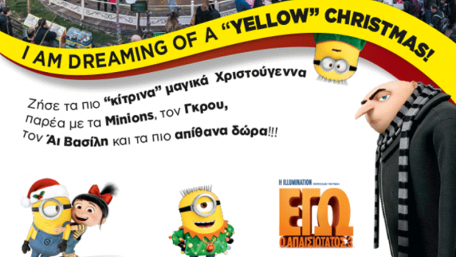 &#x396;&#x3AE;&#x3C3;&#x3B5; &#x3C4;&#x3B1; &#x3C0;&#x3B9;&#x3BF; &quot;&#x3BA;&#x3AF;&#x3C4;&#x3C1;&#x3B9;&#x3BD;&#x3B1;&quot;, &#x3BC;&#x3B1;&#x3B3;&#x3B9;&#x3BA;&#x3AC; &#x3A7;&#x3C1;&#x3B9;&#x3C3;&#x3C4;&#x3BF;&#x3CD;&#x3B3;&#x3B5;&#x3BD;&#x3BD;&#x3B1; &#x3C0;&#x3B1;&#x3C1;&#x3AD;&#x3B1; &#x3BC;&#x3B5; &#x3C4;&#x3B1; Minions, &#x3C4;&#x3BF;&#x3BD; &#x393;&#x3BA;&#x3C1;&#x3BF;&#x3C5; &#x3BA;&#x3B1;&#x3B9; &#x3C4;&#x3BF;&#x3BD; &#x386;&#x3B9; &#x392;&#x3B1;&#x3C3;&#x3AF;&#x3BB;&#x3B7;!