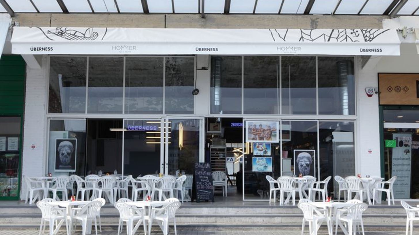 #Tidbits *: 25&#x3B7; &#x39C;&#x3B1;&#x3C1;&#x3C4;&#x3AF;&#x3BF;&#x3C5; &#x3C3;&#x3C4;&#x3BF; &#xDC;berness