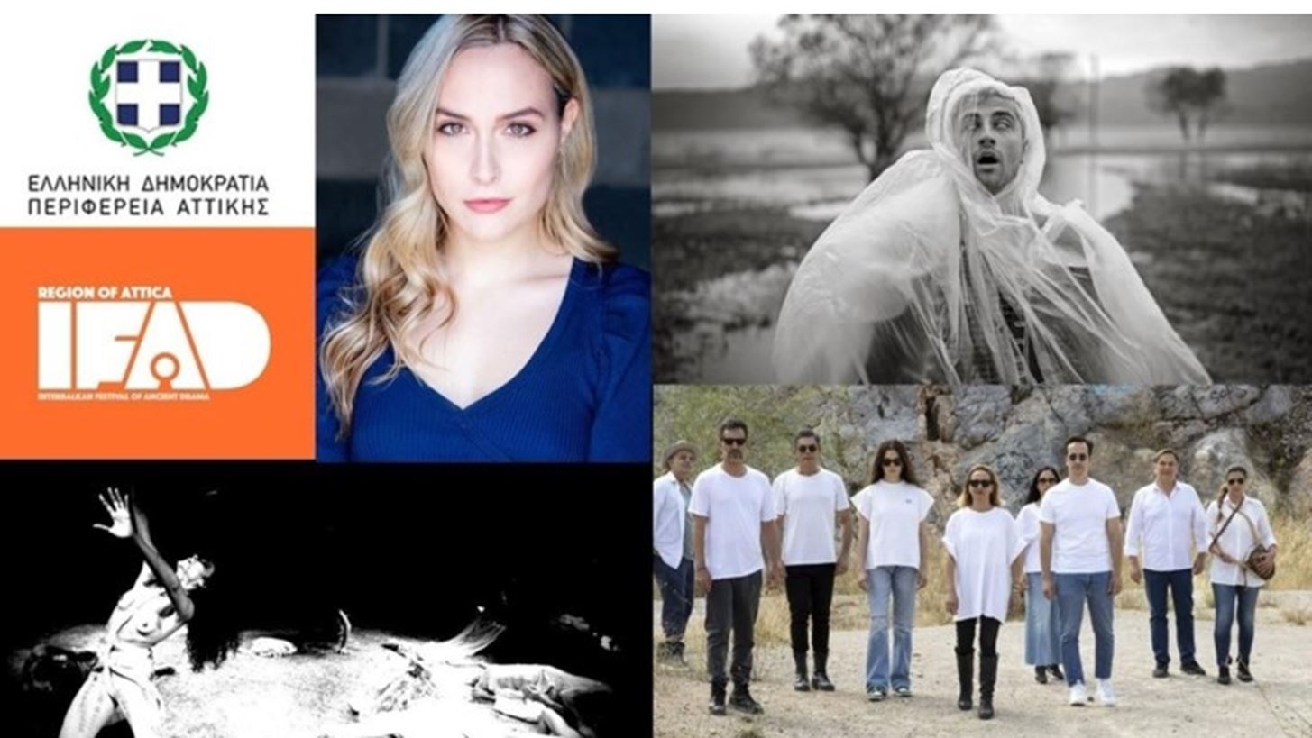 &#x394;&#x3B9;&#x3B1;&#x3B2;&#x3B1;&#x3BB;&#x3BA;&#x3B1;&#x3BD;&#x3B9;&#x3BA;&#x3CC; &#x3A6;&#x3B5;&#x3C3;&#x3C4;&#x3B9;&#x3B2;&#x3AC;&#x3BB; &#x391;&#x3C1;&#x3C7;&#x3B1;&#x3AF;&#x3BF;&#x3C5; &#x394;&#x3C1;&#x3AC;&#x3BC;&#x3B1;&#x3C4;&#x3BF;&#x3C2; &#x3B1;&#x3C0;&#x3CC; &#x3C4;&#x3B7;&#x3BD; &#x3A0;&#x3B5;&#x3C1;&#x3B9;&#x3C6;&#x3AD;&#x3C1;&#x3B5;&#x3B9;&#x3B1; &#x391;&#x3C4;&#x3C4;&#x3B9;&#x3BA;&#x3AE;&#x3C2; - &#x39F;&#x3BB;&#x3BF; &#x3C4;&#x3BF; &#x3C0;&#x3C1;&#x3CC;&#x3B3;&#x3C1;&#x3B1;&#x3BC;&#x3BC;&#x3B1;