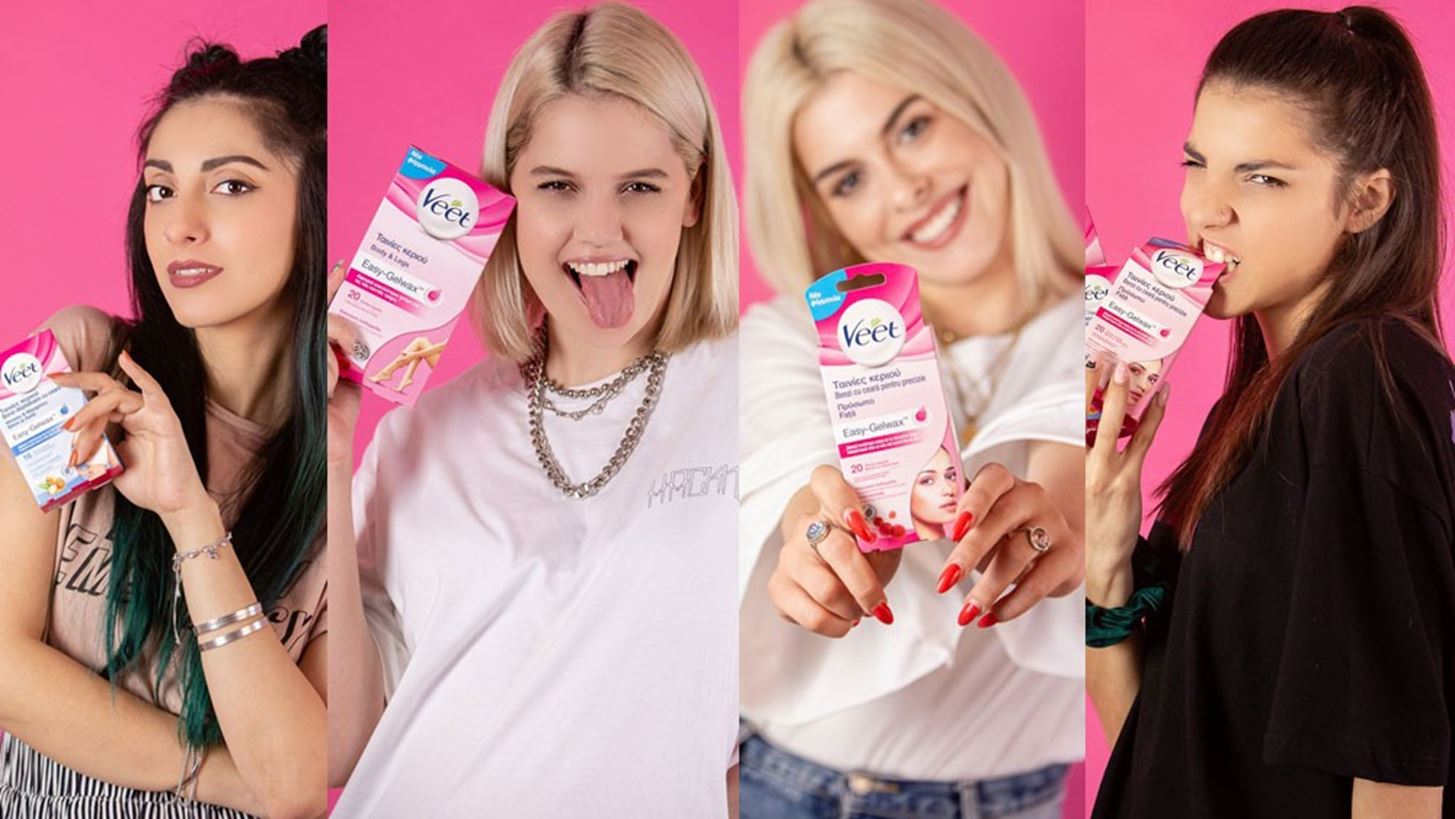 Super Διαγωνισμός: Κέρδισε ένα τέλειο καλοκαιρινό 3ήμερο διακοπών