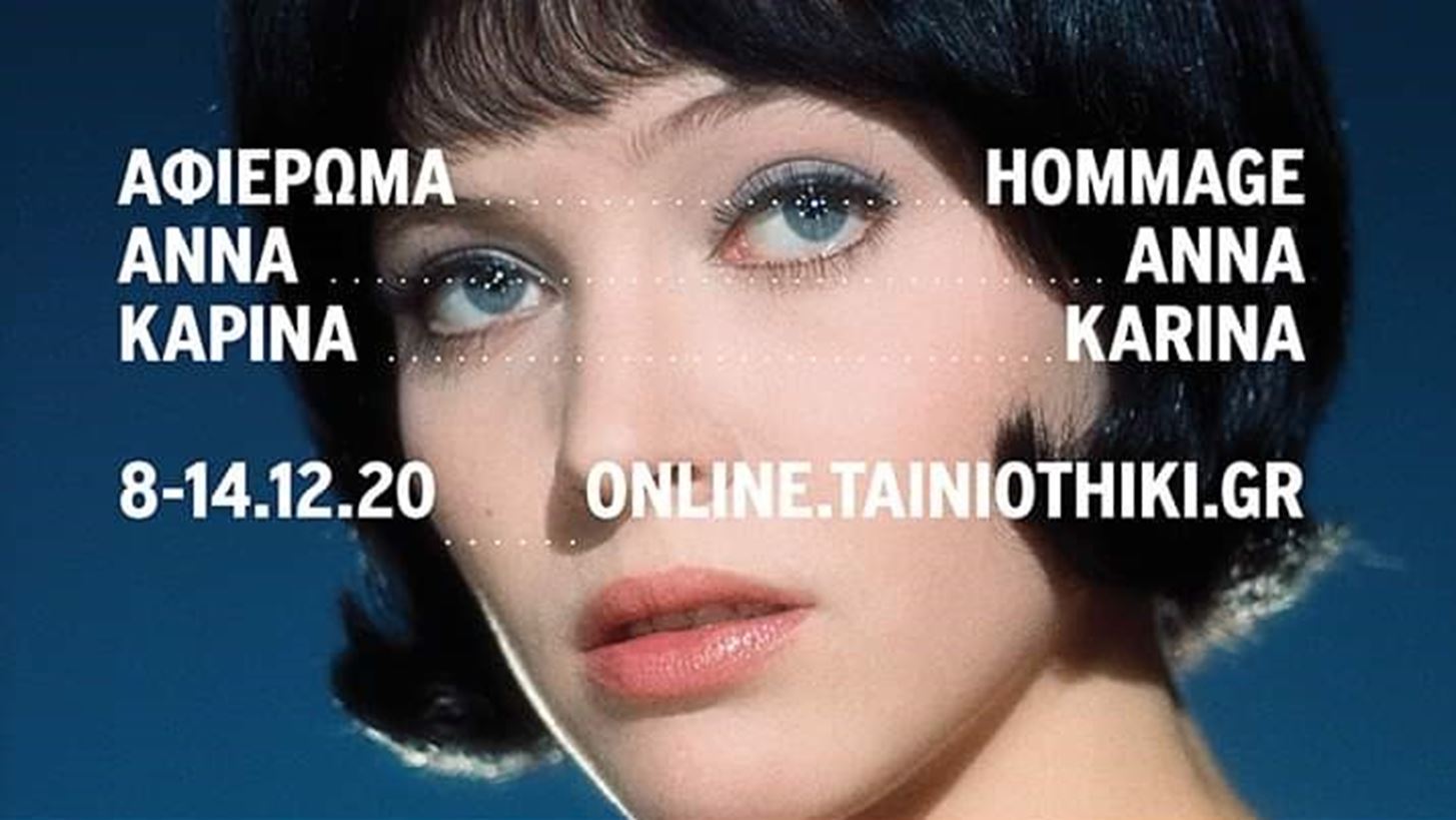 &#x391;&#x3C6;&#x3B9;&#x3AD;&#x3C1;&#x3C9;&#x3BC;&#x3B1; &#x3C3;&#x3C4;&#x3B7;&#x3BD; Anna Karina &#x3B1;&#x3C0;&#x3CC; &#x3C4;&#x3B7;&#x3BD; &#x3A4;&#x3B1;&#x3B9;&#x3BD;&#x3B9;&#x3BF;&#x3B8;&#x3AE;&#x3BA;&#x3B7; &#x3BA;&#x3B1;&#x3B9; &#x3C4;&#x3BF; &#x393;&#x3B1;&#x3BB;&#x3BB;&#x3B9;&#x3BA;&#x3CC; &#x399;&#x3BD;&#x3C3;&#x3C4;&#x3B9;&#x3C4;&#x3BF;&#x3CD;&#x3C4;&#x3BF; &#x395;&#x3BB;&#x3BB;&#x3AC;&#x3B4;&#x3BF;&#x3C2;