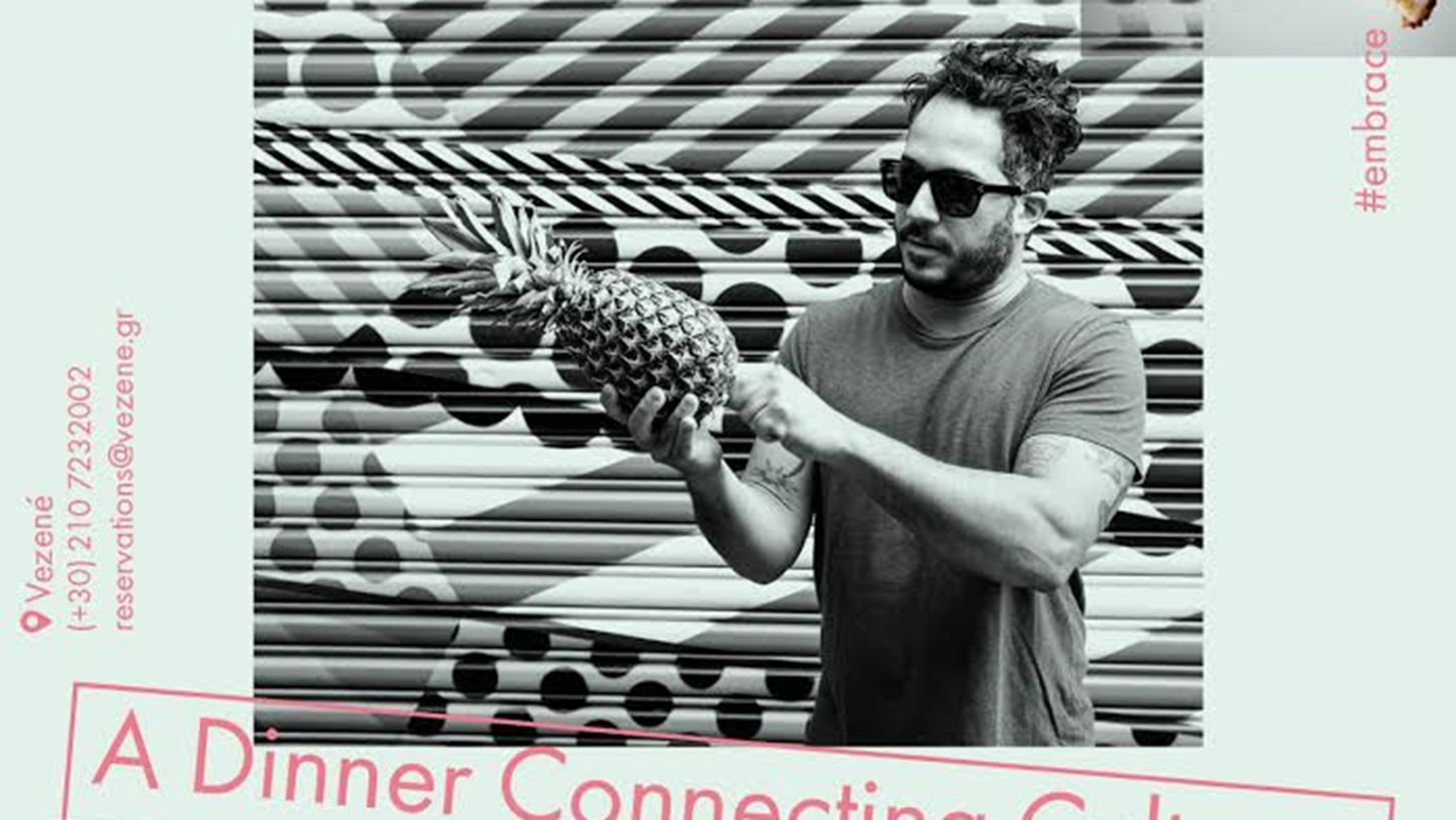 &#x39F; &#x3B4;&#x3B9;&#x3AC;&#x3C3;&#x3B7;&#x3BC;&#x3BF;&#x3C2; &#x3C3;&#x3B5;&#x3C6; Carlo Mirarchi &#x3AD;&#x3C6;&#x3B5;&#x3C1;&#x3B5; &#x3AC;&#x3C1;&#x3C9;&#x3BC;&#x3B1; &#x39D;&#x3AD;&#x3B1;&#x3C2; &#x3A5;&#x3CC;&#x3C1;&#x3BA;&#x3B7;&#x3C2; &#x3C3;&#x3C4;&#x3BF; &#x3B5;&#x3C3;&#x3C4;&#x3B9;&#x3B1;&#x3C4;&#x3CC;&#x3C1;&#x3B9;&#x3BF; Vezen&#xE9;