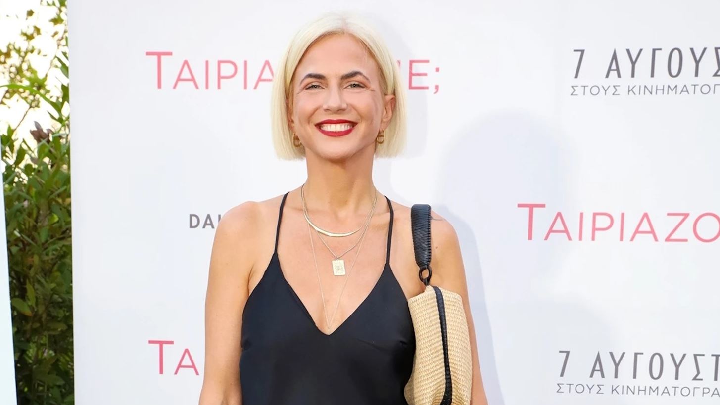 &quot;&#x3A4;&#x3B1;&#x3B9;&#x3C1;&#x3B9;&#x3AC;&#x3B6;&#x3BF;&#x3C5;&#x3BC;&#x3B5;;&quot; | &#x397; Feelgood Entertainment &#x3BA;&#x3B1;&#x3B9; &#x3C4;&#x3BF; Missbloom.gr &#x3B4;&#x3B9;&#x3BF;&#x3C1;&#x3B3;&#x3AC;&#x3BD;&#x3C9;&#x3C3;&#x3B1;&#x3BD; &#x3C4;&#x3B7;&#x3BD; &#x3C0;&#x3B9;&#x3BF; &#x3BA;&#x3BF;&#x3BC;&#x3C8;&#x3AE; &#x3C0;&#x3C1;&#x3B5;&#x3BC;&#x3B9;&#x3AD;&#x3C1;&#x3B1; &#x3BC;&#x3B5; &#x3AC;&#x3C1;&#x3C9;&#x3BC;&#x3B1; &#x3BA;&#x3B1;&#x3BB;&#x3BF;&#x3BA;&#x3B1;&#x3B9;&#x3C1;&#x3B9;&#x3BF;&#x3CD;