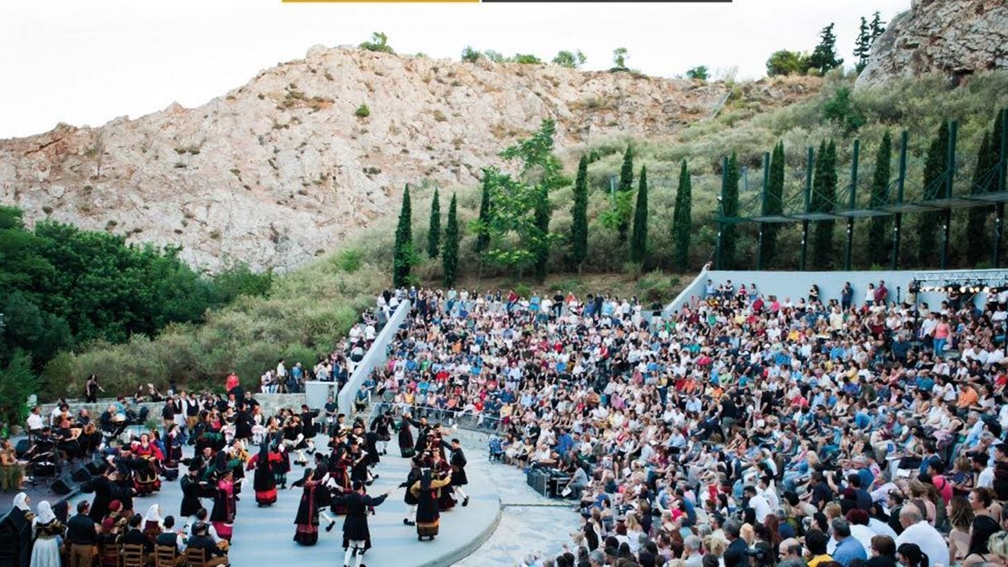 &#x3A7;&#x3BF;&#x3C1;&#x3CC;&#x3C2; | &quot;&#x39D;&#x3B1; &#x2019;&#x3BC;&#x3B1;&#x3C3;&#x3C4;&#x3B5; &#x3C0;&#x3AC;&#x3BB;&#x3B9; &#x3B5;&#x3B4;&#x3CE; &#x3BE;&#x3B1;&#x3BD;&#x3AC; &#x2026;&#x3C4;&#x3AF;&#x3C0;&#x3BF;&#x3C4;&#x3B1; &#x3B4;&#x3B5; &#x3C7;&#x3AC;&#x3B8;&#x3B7;&#x3BA;&#x3B5;&quot;