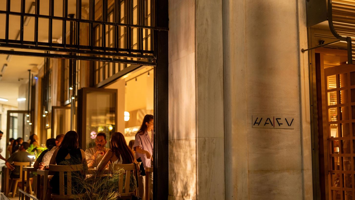 Hafu | &#x3A4;&#x3BF; &#x3BD;&#x3AD;&#x3BF; &#x3B5;&#x3C3;&#x3C4;&#x3B9;&#x3B1;&#x3C4;&#x3CC;&#x3C1;&#x3B9;&#x3BF; &#x3C4;&#x3BF;&#x3C5; &#x3A3;&#x3C9;&#x3C4;&#x3AE;&#x3C1;&#x3B7; &#x39A;&#x3BF;&#x3BD;&#x3C4;&#x3B9;&#x3B6;&#x3AC; &#x3C3;&#x3C4;&#x3B7;&#x3BD; &#x3BA;&#x3B1;&#x3C1;&#x3B4;&#x3B9;&#x3AC; &#x3C4;&#x3B7;&#x3C2; &#x391;&#x3B8;&#x3AE;&#x3BD;&#x3B1;&#x3C2;