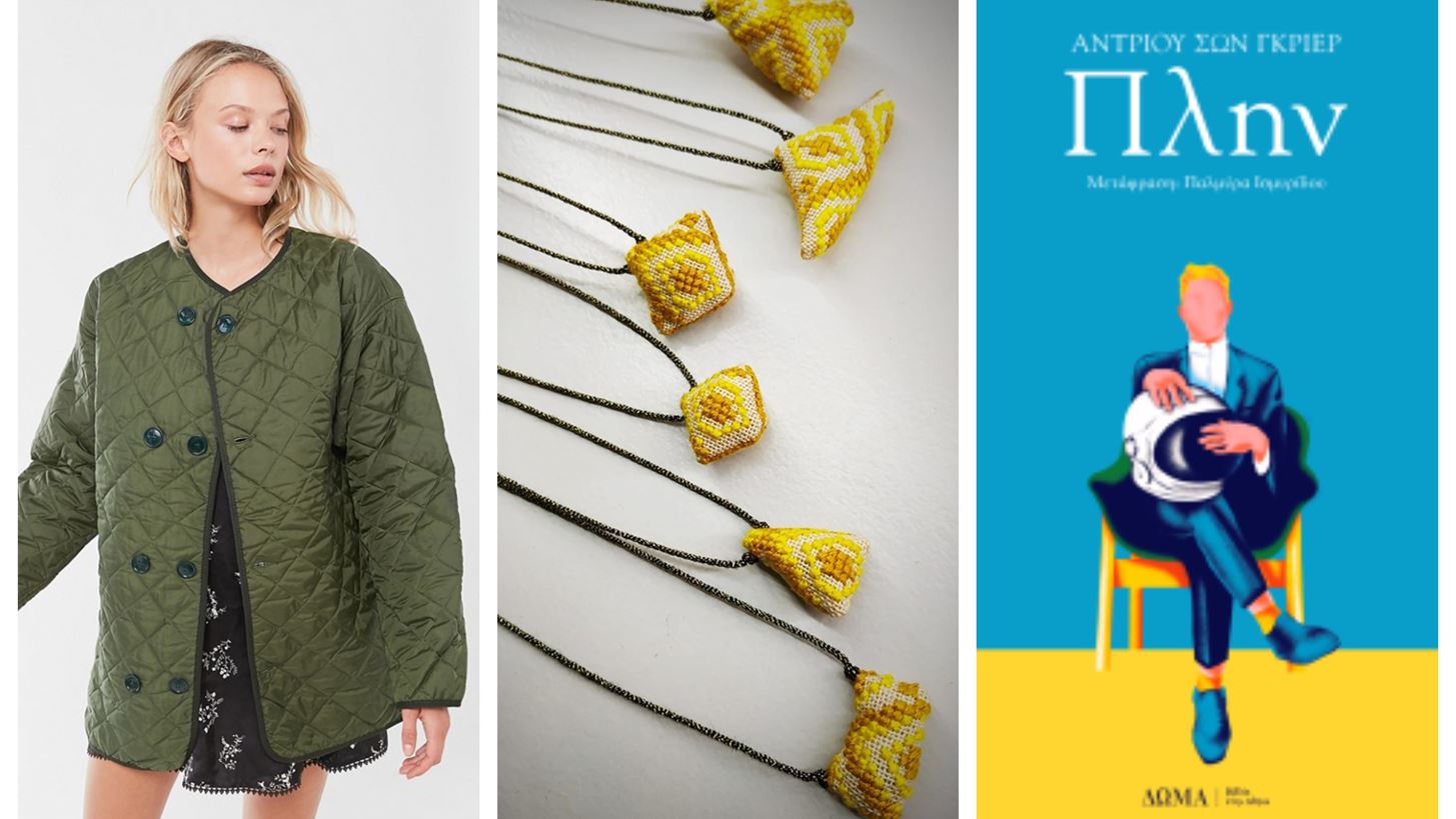 &#x3A4;&#x3B9; &#x3B1;&#x3B3;&#x3B1;&#x3C0;&#x3AC;&#x3BC;&#x3B5; &#x3B1;&#x3C5;&#x3C4;&#x3AE; &#x3C4;&#x3B7;&#x3BD; &#x3B5;&#x3B2;&#x3B4;&#x3BF;&#x3BC;&#x3AC;&#x3B4;&#x3B1;: &#x39F;&#x3B9; &#x3C4;&#x3B5;&#x3BB;&#x3B5;&#x3C5;&#x3C4;&#x3B1;&#x3AF;&#x3B5;&#x3C2; &#x3B1;&#x3B3;&#x3BF;&#x3C1;&#x3AD;&#x3C2; &#x3C4;&#x3BF;&#x3C5; &#x3A3;&#x3B5;&#x3C0;&#x3C4;&#x3B5;&#x3BC;&#x3B2;&#x3C1;&#x3AF;&#x3BF;&#x3C5;