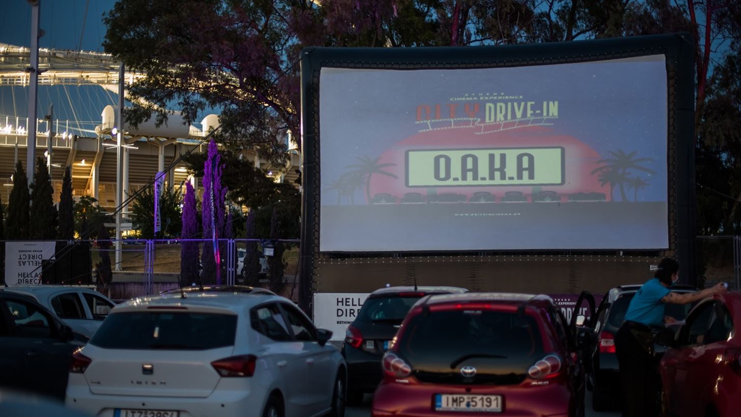 &#x3A0;&#x3B1;&#x3B3;&#x3BA;&#x3CC;&#x3C3;&#x3BC;&#x3B9;&#x3B1; &#x397;&#x3BC;&#x3AD;&#x3C1;&#x3B1; &#x3C4;&#x3C9;&#x3BD; &#x396;&#x3CE;&#x3C9;&#x3BD; | &#x393;&#x3B9;&#x3CC;&#x3C1;&#x3C4;&#x3B1;&#x3C3;&#x3B5; &#x3C4;&#x3B7;&#x3BD; &#x3B7;&#x3BC;&#x3AD;&#x3C1;&#x3B1; &#x3BC;&#x3B5; &#x3BC;&#x3AF;&#x3B1; &#x3C4;&#x3B1;&#x3B9;&#x3BD;&#x3AF;&#x3B1; &#x3C3;&#x3C4;&#x3BF; City Drive-in