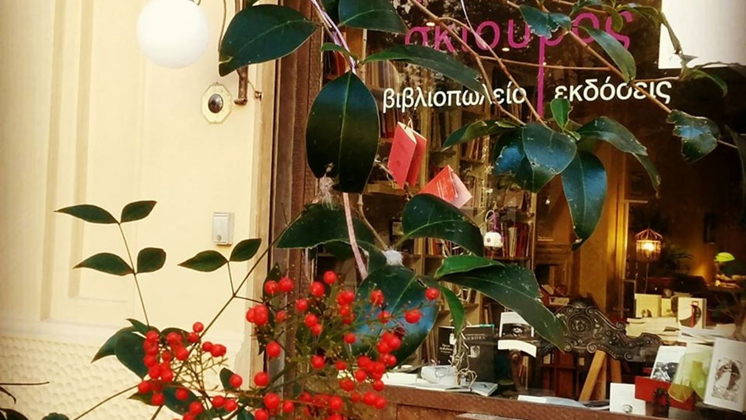 &#x3A4;&#x3BF; &#x3B2;&#x3B9;&#x3B2;&#x3BB;&#x3B9;&#x3BF;&#x3C0;&#x3C9;&#x3BB;&#x3B5;&#x3AF;&#x3BF; &quot;&#x39F; &#x39C;&#x3C9;&#x3B2; &#x3A3;&#x3BA;&#x3AF;&#x3BF;&#x3C5;&#x3C1;&#x3BF;&#x3C2;&quot; &#x3C0;&#x3C1;&#x3BF;&#x3C4;&#x3B5;&#x3AF;&#x3BD;&#x3B5;&#x3B9;: 4 &#x3B2;&#x3B9;&#x3B2;&#x3BB;&#x3AF;&#x3B1; &#x3B3;&#x3B9;&#x3B1; &#x3BD;&#x3B1; &#x3B2;&#x3AC;&#x3BB;&#x3B5;&#x3B9;&#x3C2; &#x3C3;&#x3C4;&#x3B7; &#x3BB;&#x3AF;&#x3C3;&#x3C4;&#x3B1; &#x3C3;&#x3BF;&#x3C5;