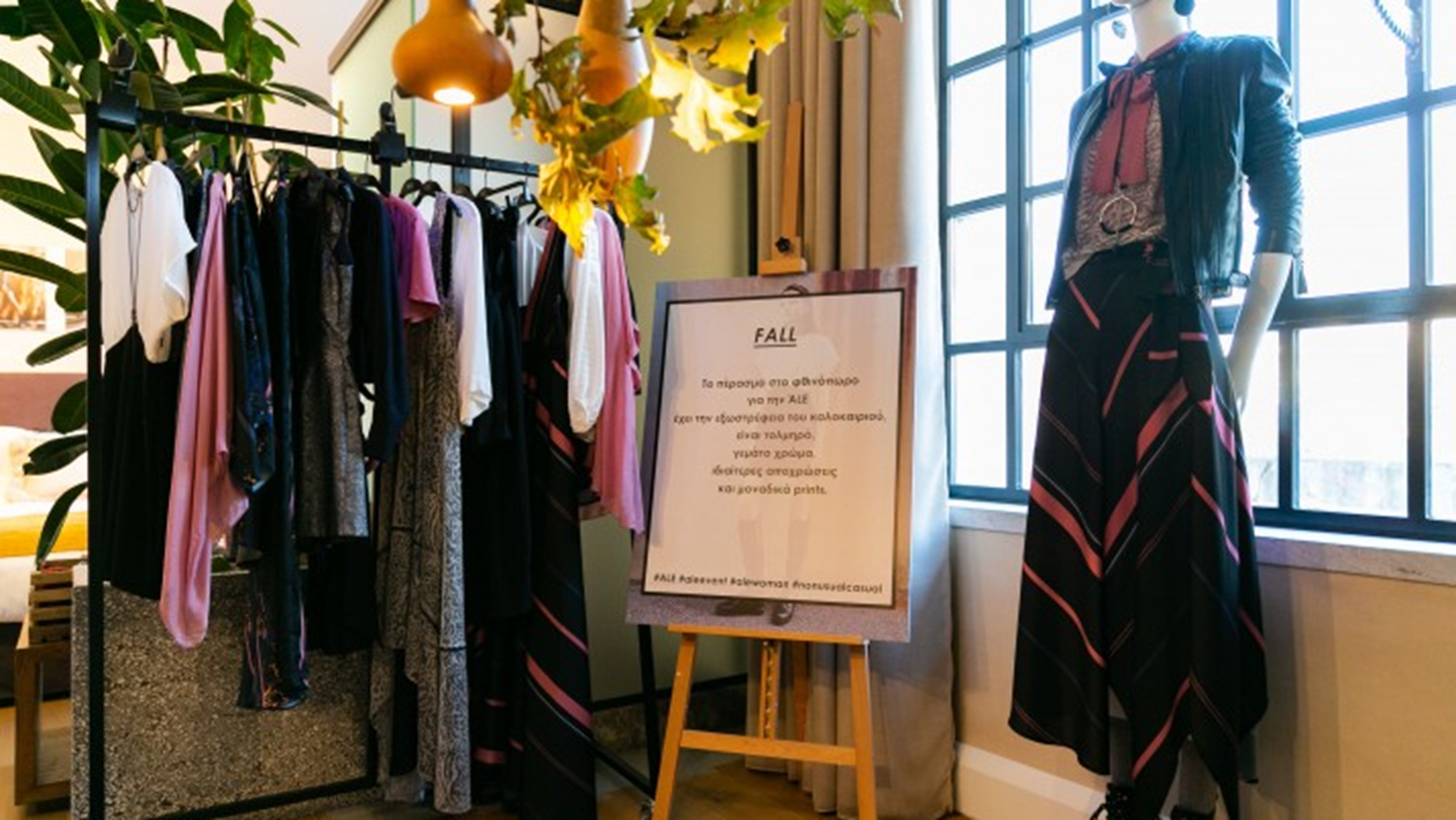 &#x386;LE &#x3A6;&#x3B8;&#x3B9;&#x3BD;&#x3CC;&#x3C0;&#x3C9;&#x3C1;&#x3BF;/ &#x3A7;&#x3B5;&#x3B9;&#x3BC;&#x3CE;&#x3BD;&#x3B1; &#x2018;19-20  | &#x38C;&#x3BB;&#x3B1; &#x3CC;&#x3C3;&#x3B1; &#x3AD;&#x3B3;&#x3B9;&#x3BD;&#x3B1;&#x3BD; &#x3C3;&#x3C4;&#x3BF; &#x3C0;&#x3B9;&#x3BF; fashion party &#x3C4;&#x3B7;&#x3C2; &#x3C0;&#x3CC;&#x3BB;&#x3B7;&#x3C2;